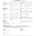 mptaas awas scholarship form download 2024